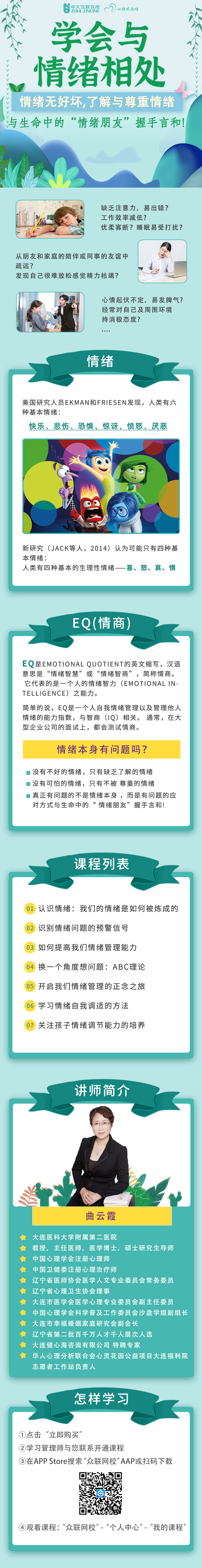 详情页.jpg