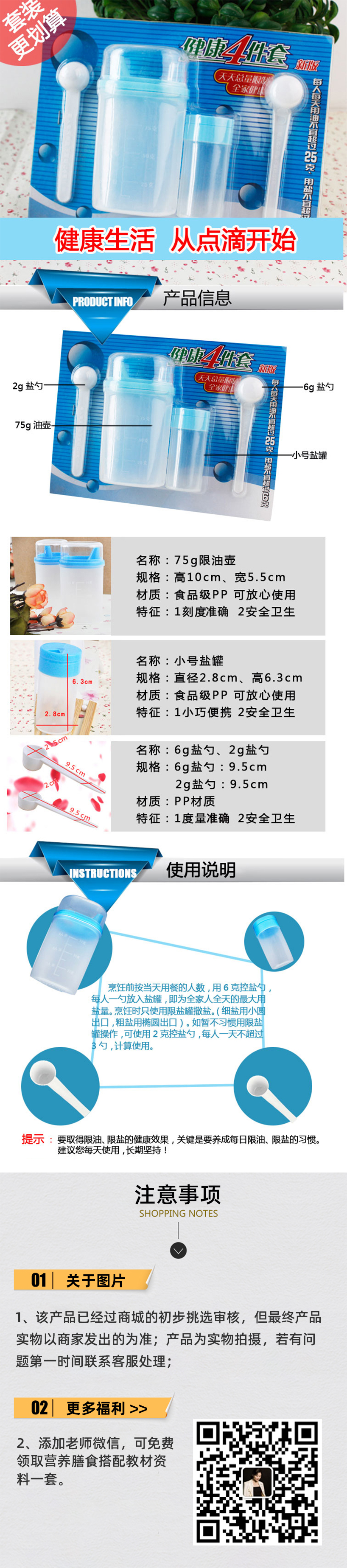 宝贝1.jpg
