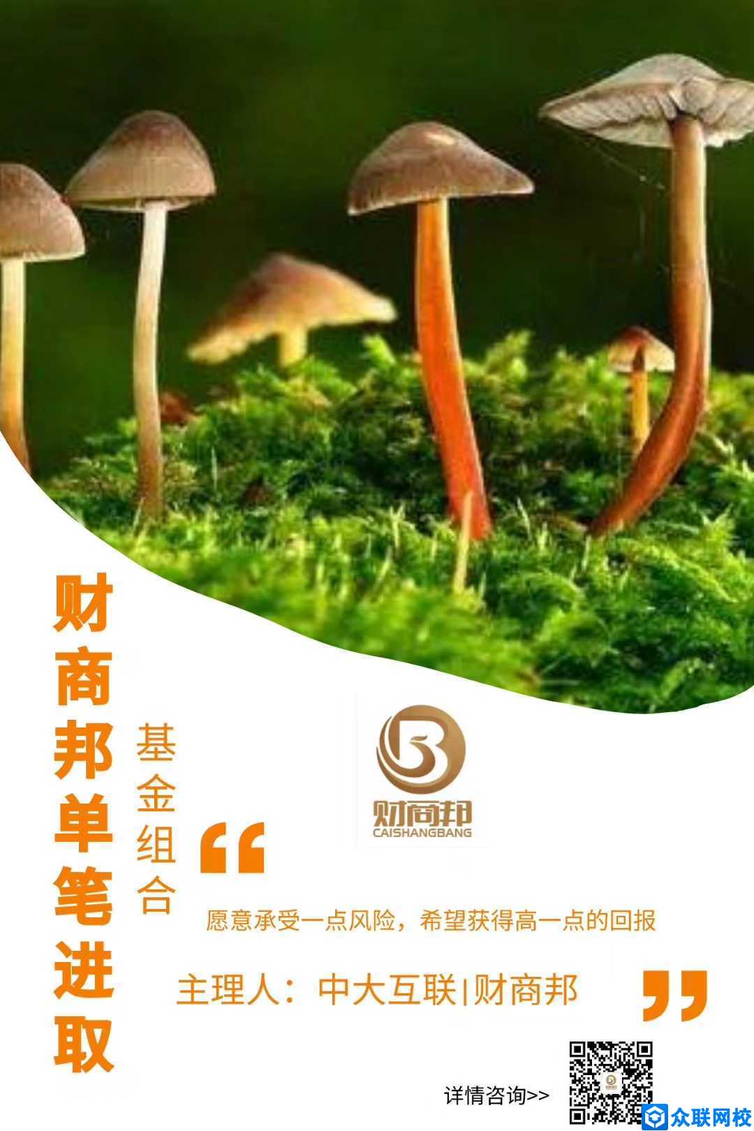 财商邦客户转介绍率那么高,就凭这一点就够了
