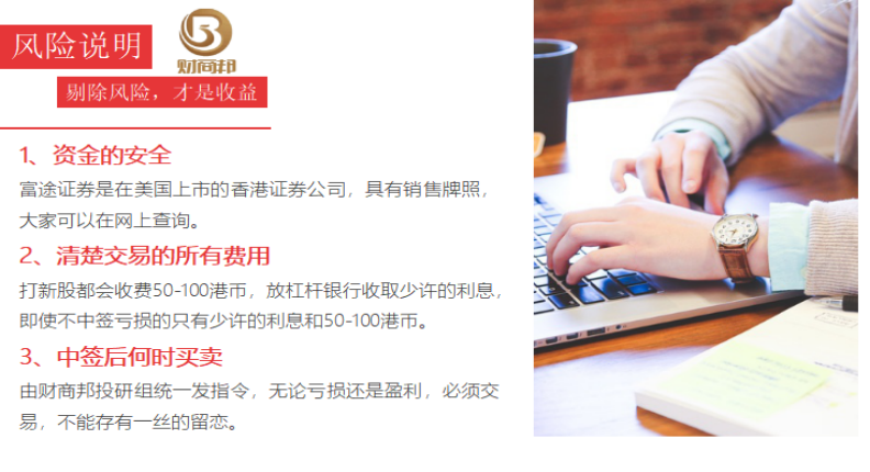 财商邦为你打开全球资产配置大门 ,are you ready?