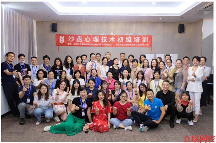 扩大意识容器，成就自己|202007沙盘初级班课程回顾·广州